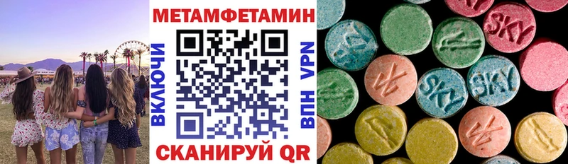 АМФЕТАМИН VHQ Ульяновск