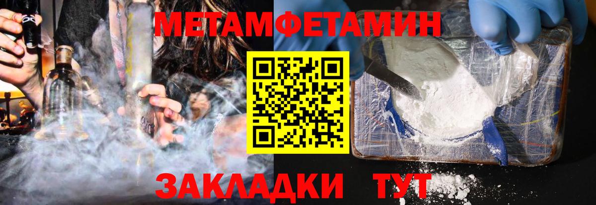 АМФЕТАМИН 98%  Вход с VPN  гидра зеркало  Ульяновск  АМФ 