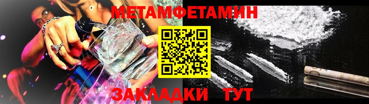 Amphetamine 97% Ульяновск