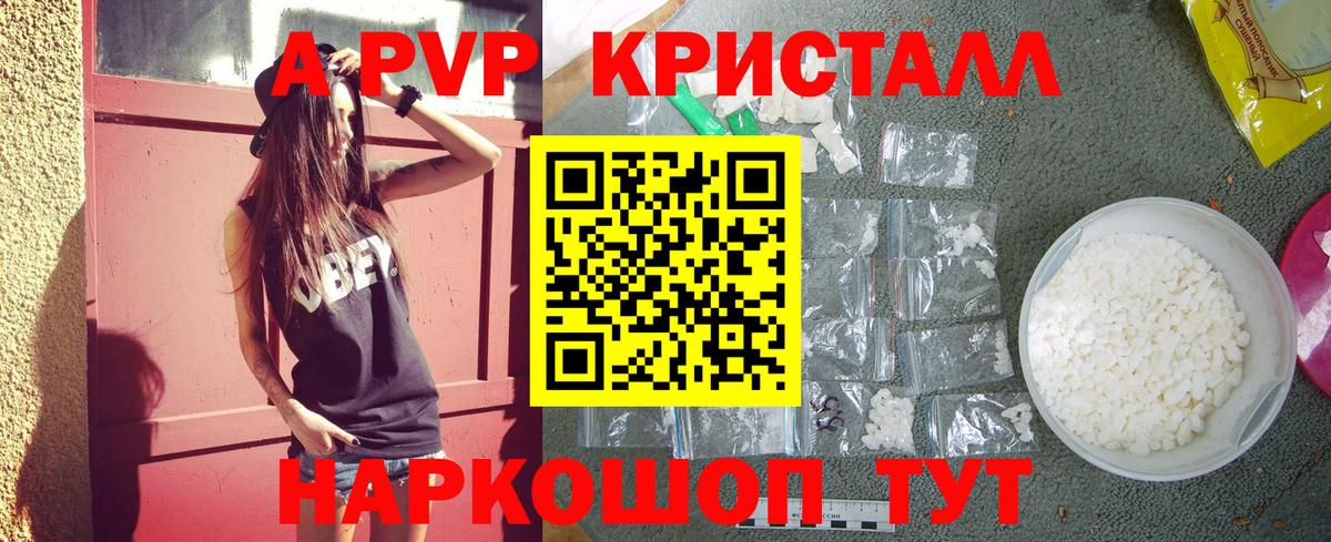 A PVP СК КРИС Ульяновск