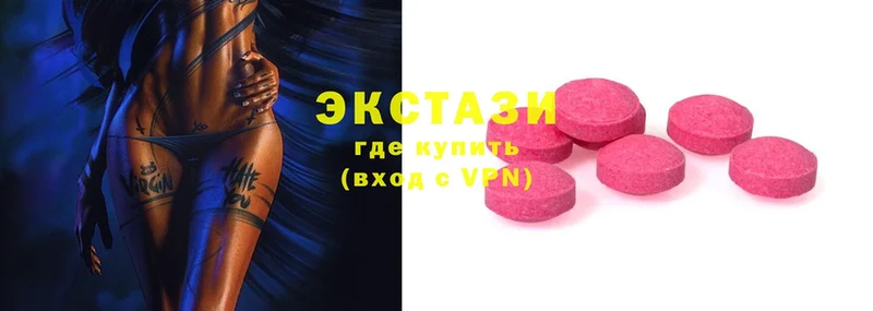 купить закладку  OMG ТОР  ЭКСТАЗИ XTC  Ульяновск 