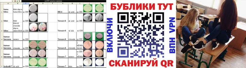 Ecstasy 280 MDMA Ульяновск