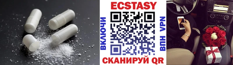 ЭКСТАЗИ таблы  Ульяновск 
