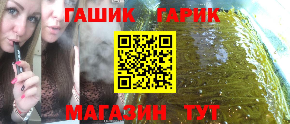 ГАШИШ VHQ Ульяновск