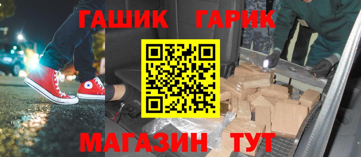 ГАШ AMNESIA HAZE  Ульяновск  Гашиш hashish 