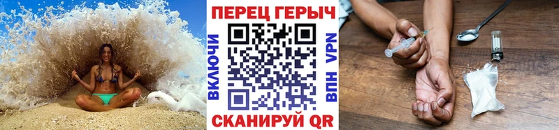 купить наркотики цена  Ульяновск  ГЕРОИН герыч 
