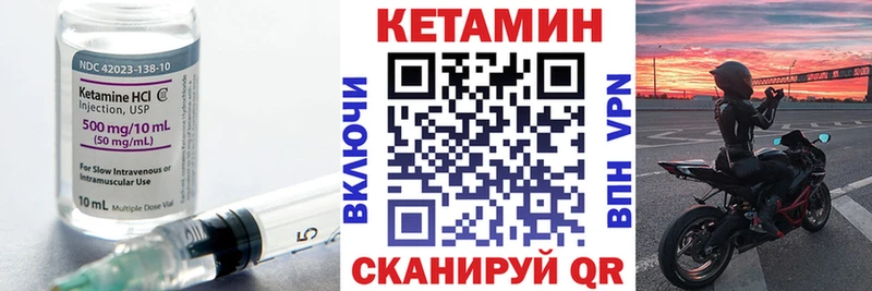 кракен онион  Ульяновск  КЕТАМИН ketamine 