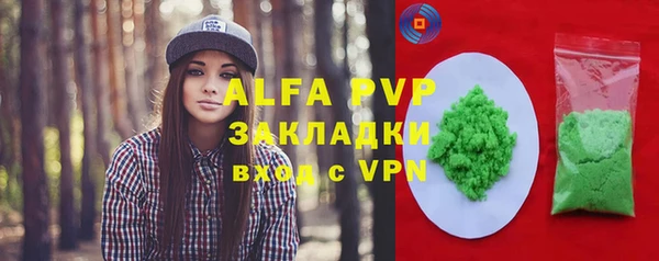 кокаин перу Липки