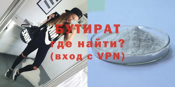 мефедрон VHQ Лиски