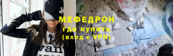 мефедрон VHQ Лиски