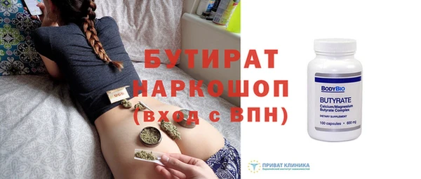 мефедрон VHQ Лиски