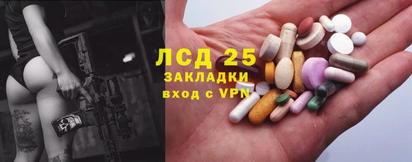 мефедрон VHQ Лиски