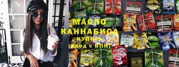 мефедрон VHQ Лиски