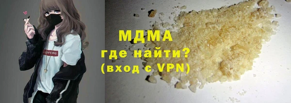 мефедрон VHQ Лиски