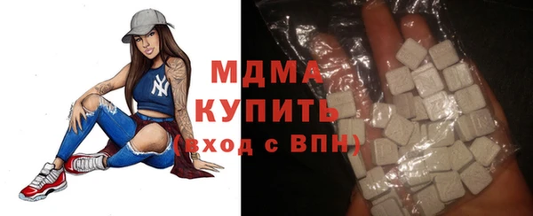 мефедрон VHQ Лагань