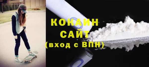 мефедрон Новодвинск