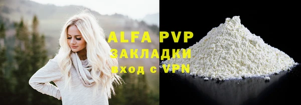 кокаин перу Липки