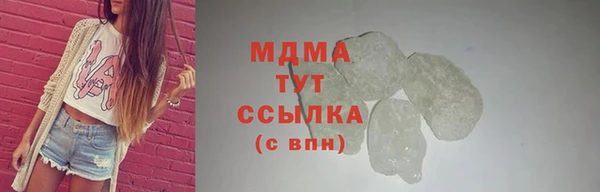 мефедрон VHQ Лиски