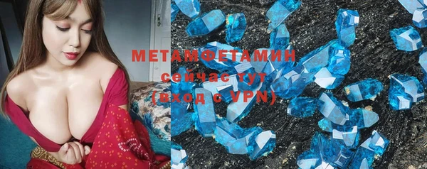 мефедрон VHQ Лиски
