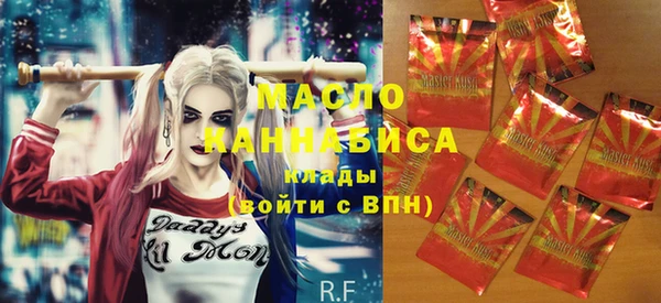 мефедрон VHQ Лиски