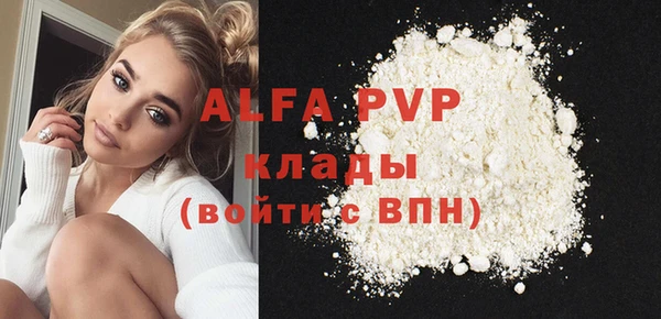 мефедрон VHQ Надым