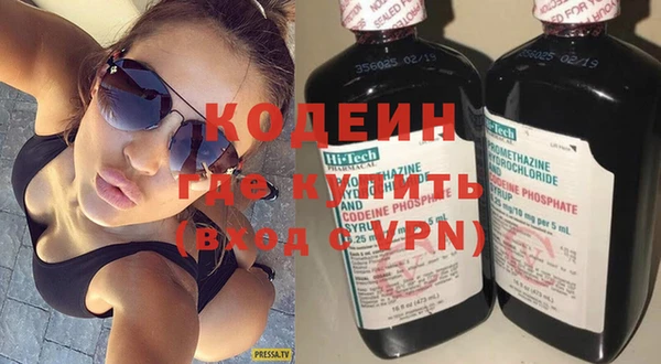 мефедрон VHQ Лиски