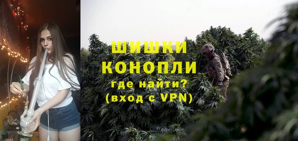мефедрон VHQ Лиски