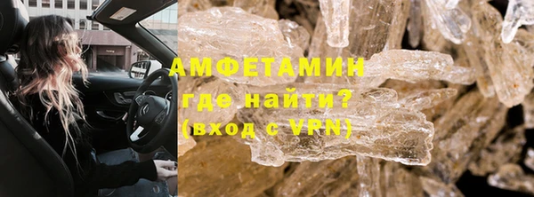 мефедрон VHQ Лиски