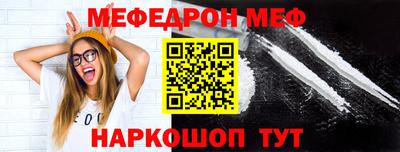 стафф Бузулук