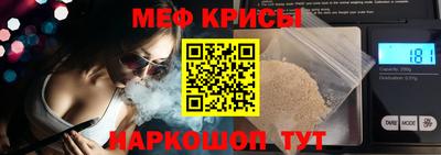 стафф Бузулук