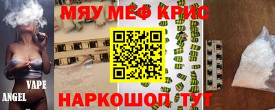 а пвп мука Бугуруслан
