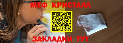 ALPHA-PVP Бийск