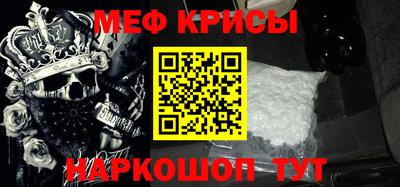 стафф Бузулук