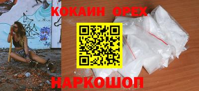 ALPHA-PVP Бийск