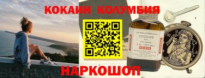 ALPHA-PVP Бийск