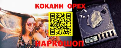 кристаллы Беслан