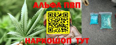 кристаллы Беслан