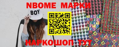 стафф Бузулук