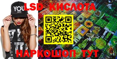 кристаллы Беслан