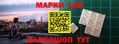 стафф Бузулук