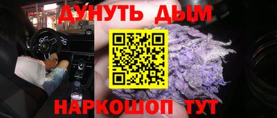 стафф Бузулук
