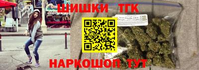 ALPHA-PVP Бийск