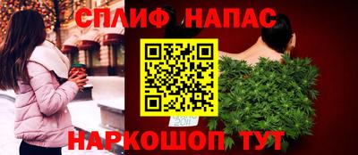 синтетический гашиш Будённовск