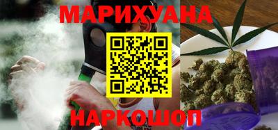 синтетический гашиш Будённовск
