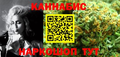синтетический гашиш Будённовск
