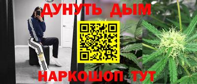 стафф Бузулук