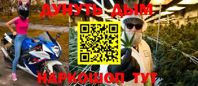 стафф Бузулук