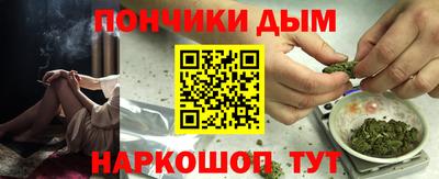синтетический гашиш Будённовск