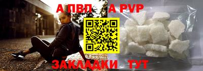 а пвп мука Бугуруслан