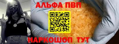 стафф Бузулук